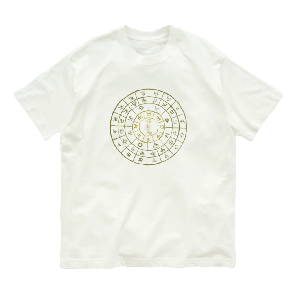 WAMI ARTのフトマニ Organic Cotton T-Shirt