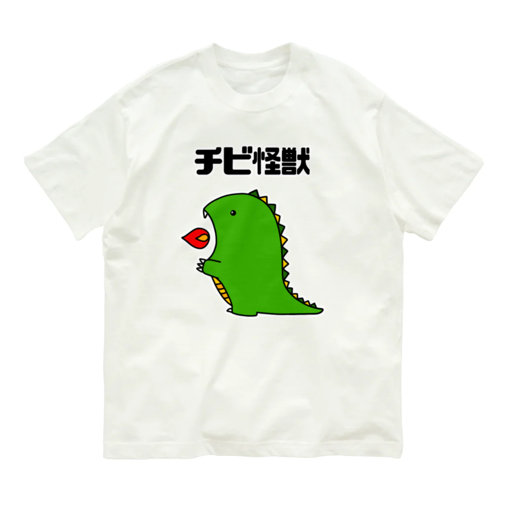 麦畑のチビ怪獣 オーガニックコットンTシャツ