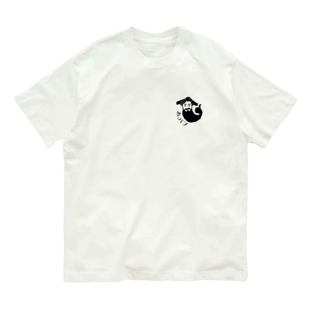 あっパブSHOPのマスター Organic Cotton T-Shirt