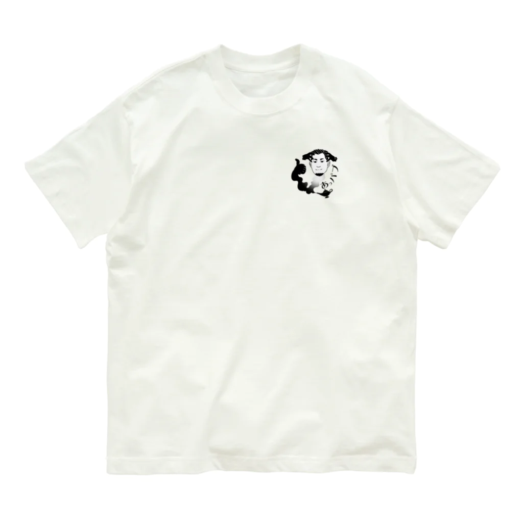 あっパブSHOPのチーママ Organic Cotton T-Shirt