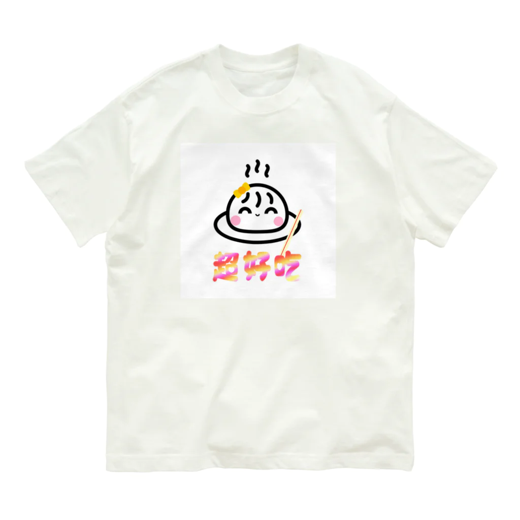 linaloolの湯包ちゃん〈超好吃〉 オーガニックコットンTシャツ