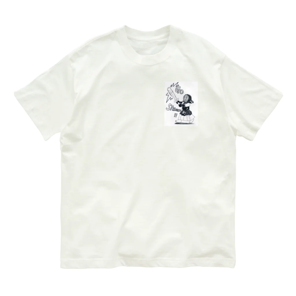 有我すずなのまえへ‼ Organic Cotton T-Shirt