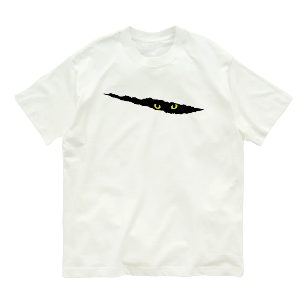 虹猫屋の深淵をのぞく時 Organic Cotton T-Shirt