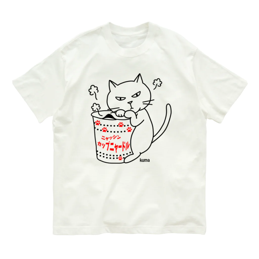 mkumakumaのカップメンの蓋を押さえるにゃつ オーガニックコットンTシャツ