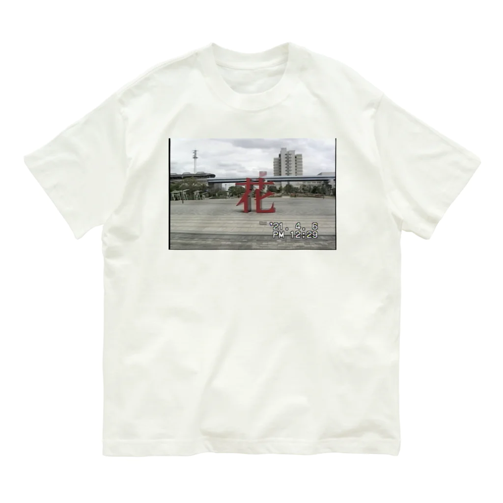 ディスク百合おんのminiDVテープ「花のオブジェ」  Organic Cotton T-Shirt