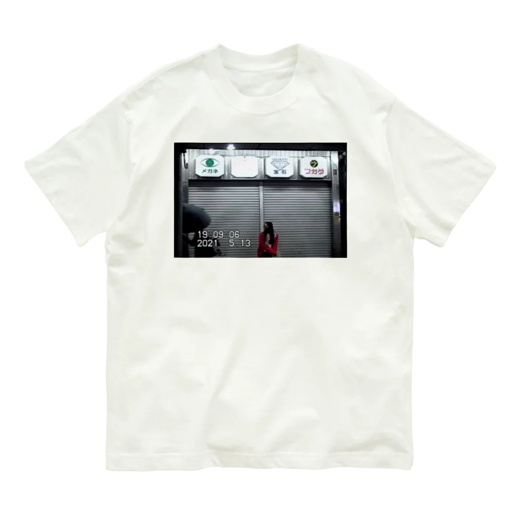 ディスク百合おんのminiDVテープ「西荻窪のシャッターと女の子」  Organic Cotton T-Shirt