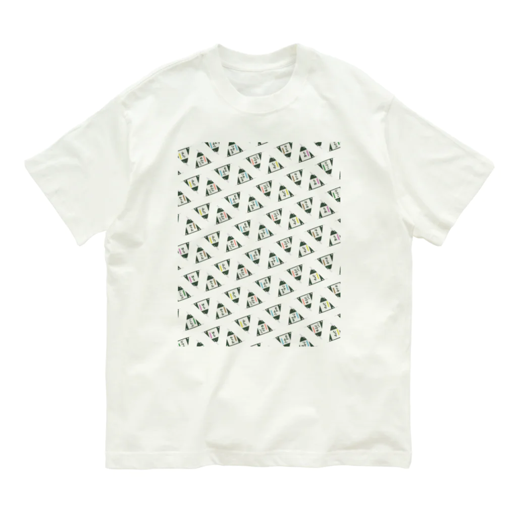 8anna storeの気軽に食べれるコンビニお握りたち。 Organic Cotton T-Shirt