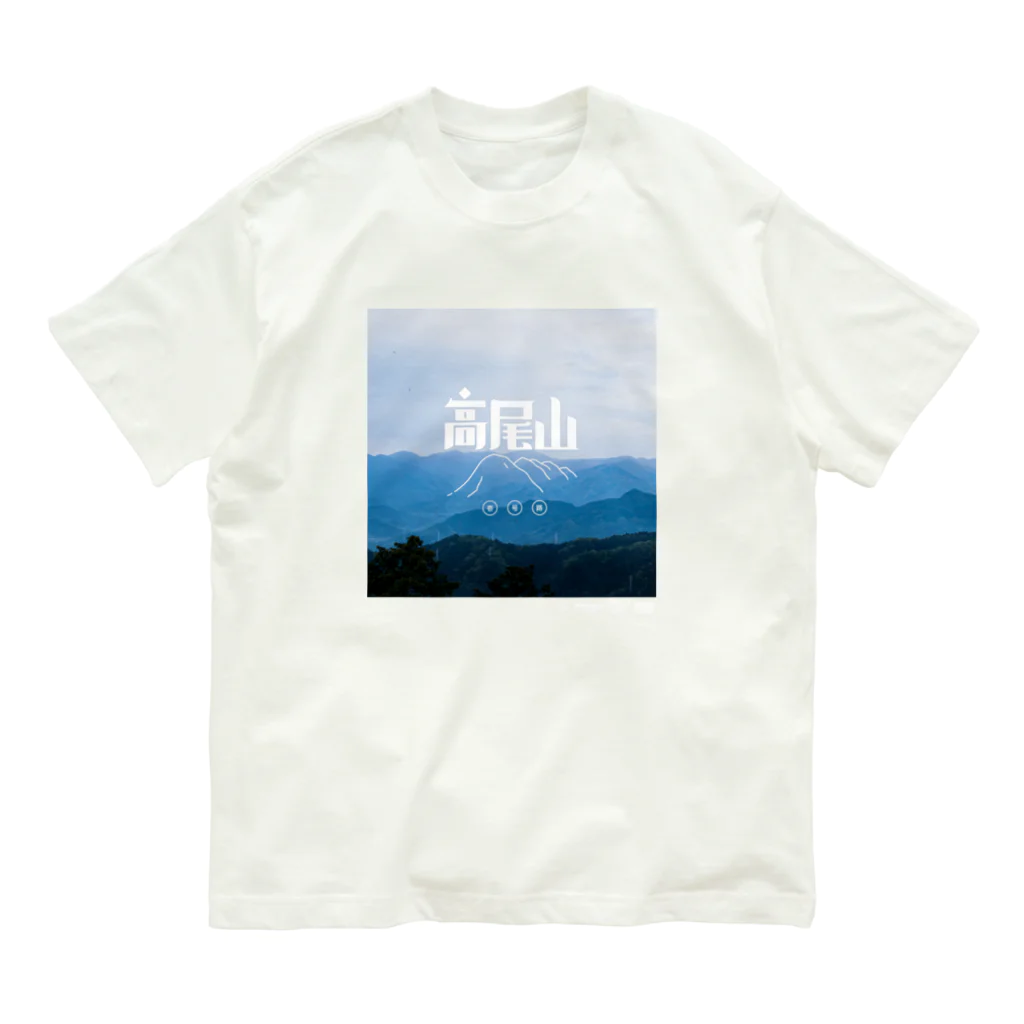 SHRIMPのおみせの高尾山 Organic Cotton T-Shirt