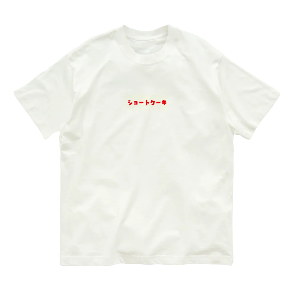 orumsのショートケーキ Organic Cotton T-Shirt