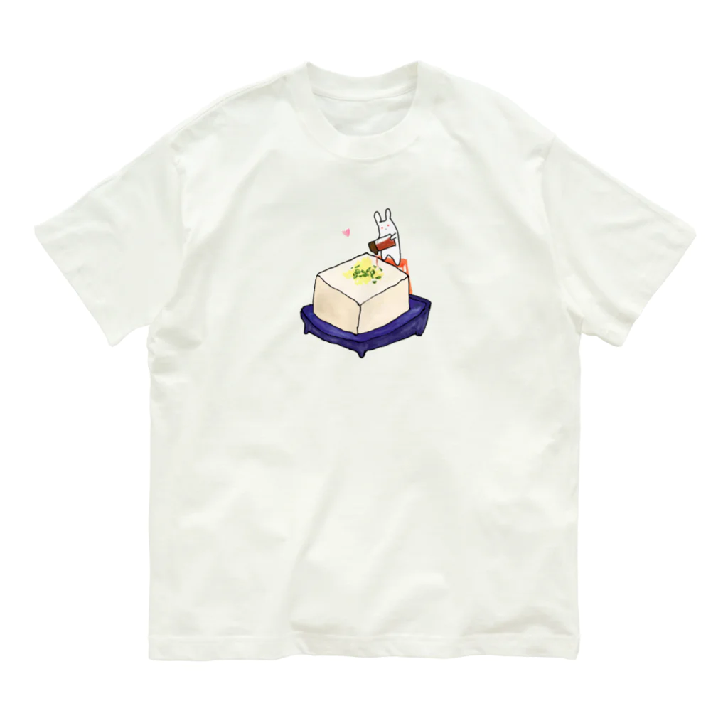 もふりんごの冷奴にしょう油をかけるうさぎ Organic Cotton T-Shirt