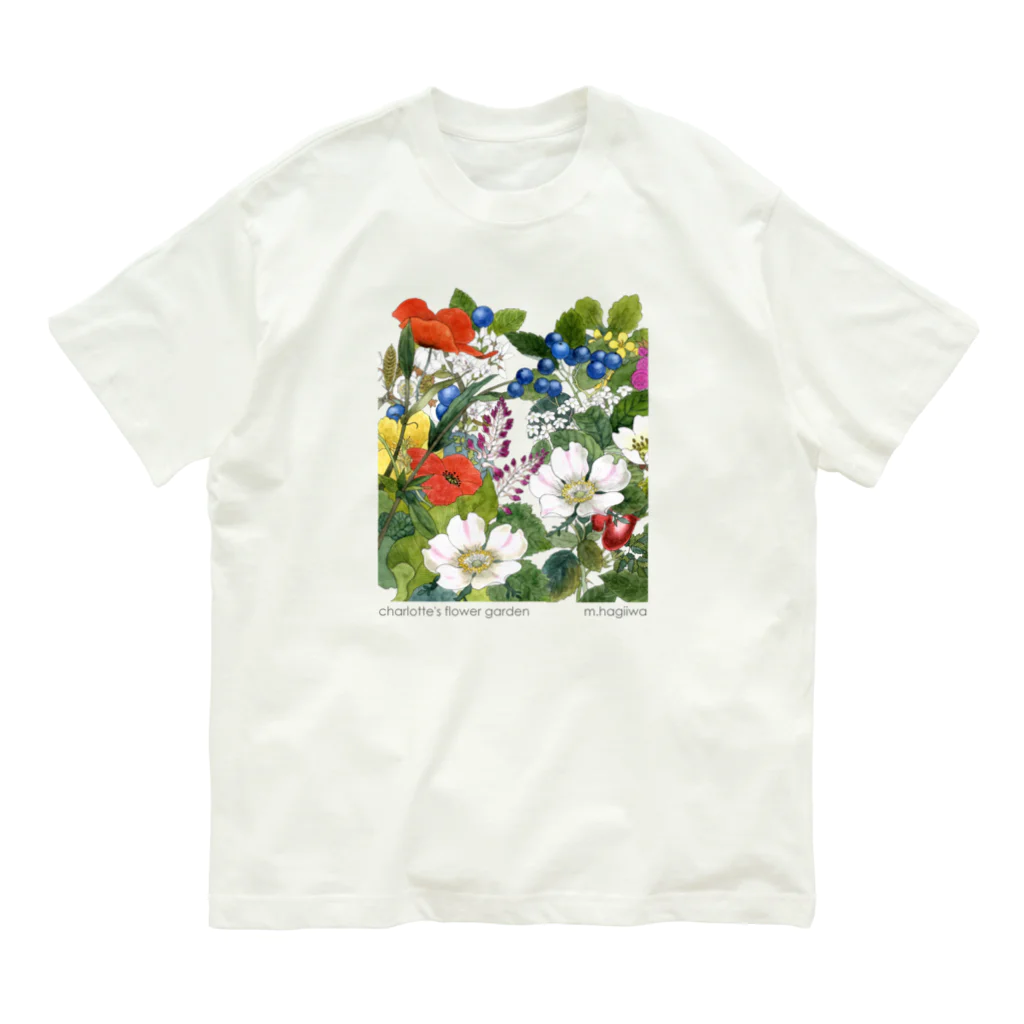 萩岩睦美のグッズショップのオーガニックT　シャーロットの花園 オーガニックコットンTシャツ