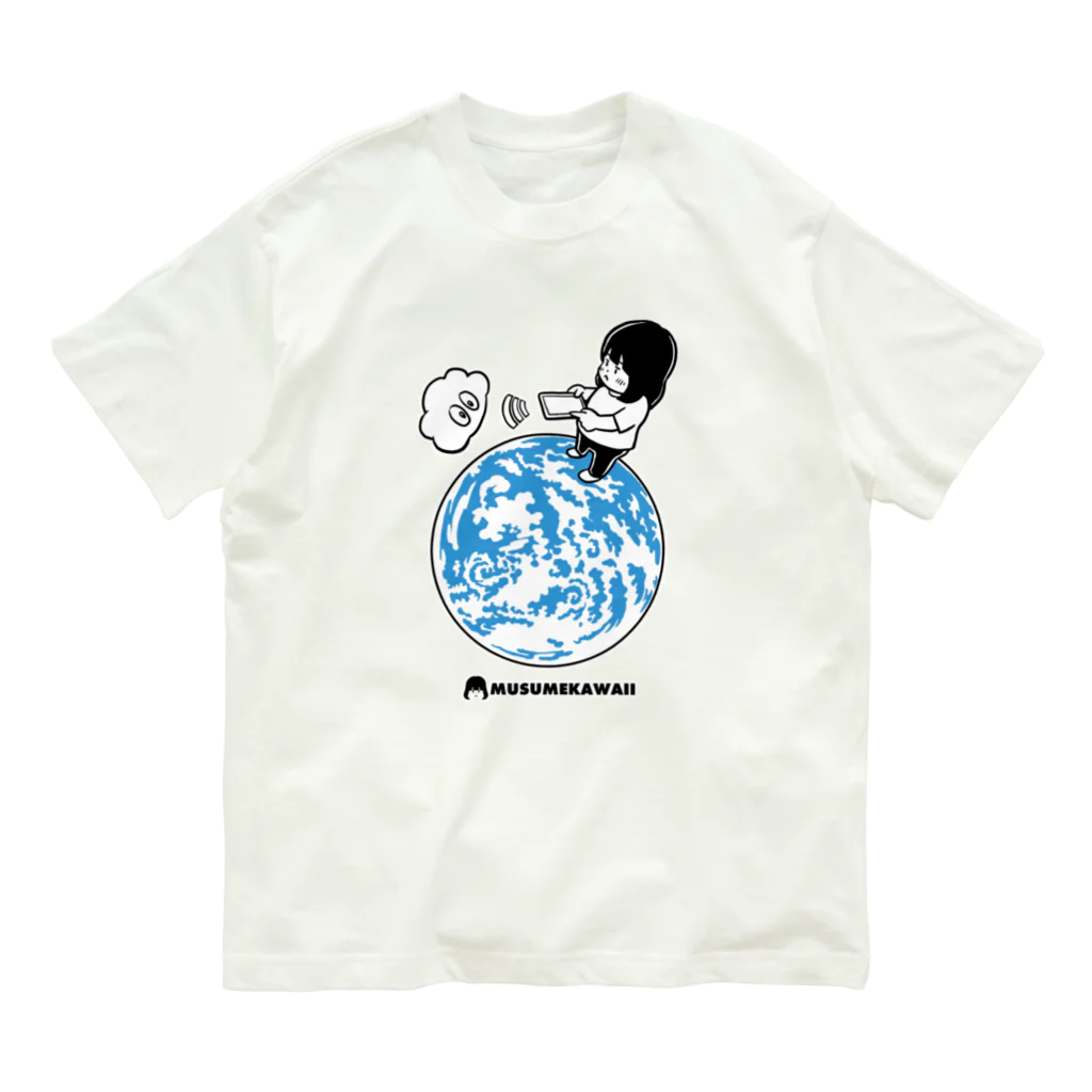 MUSUMEKAWAIIの0517「#世界電気通信情報社会デー 」 Organic Cotton T-Shirt