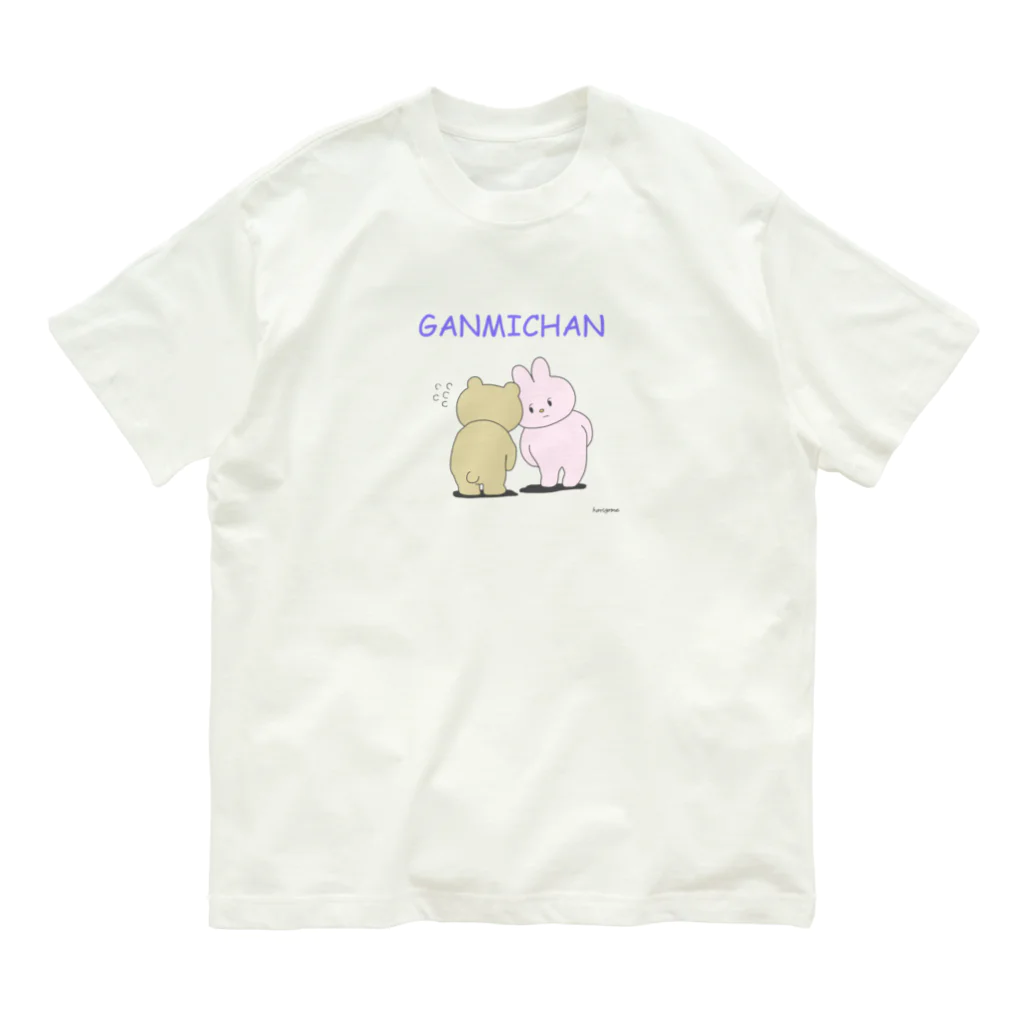 ホリゴメのGANMICHAN Tシャツ Organic Cotton T-Shirt