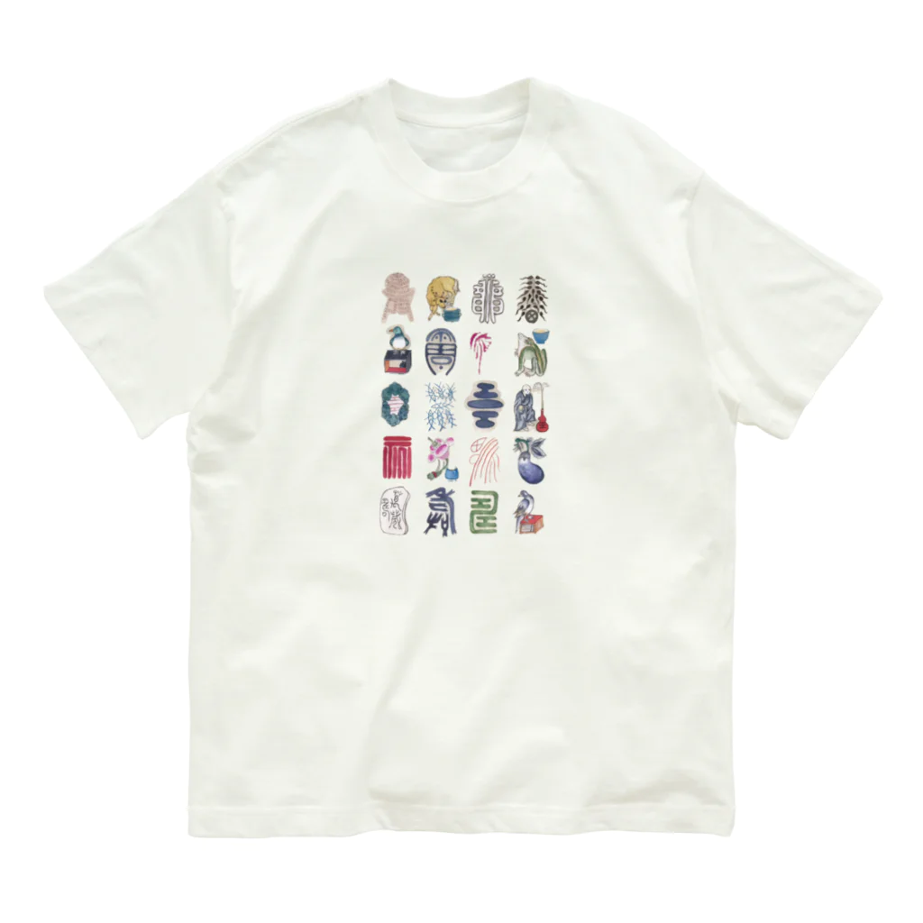 leap flower.の【民画】福スペシャル Organic Cotton T-Shirt