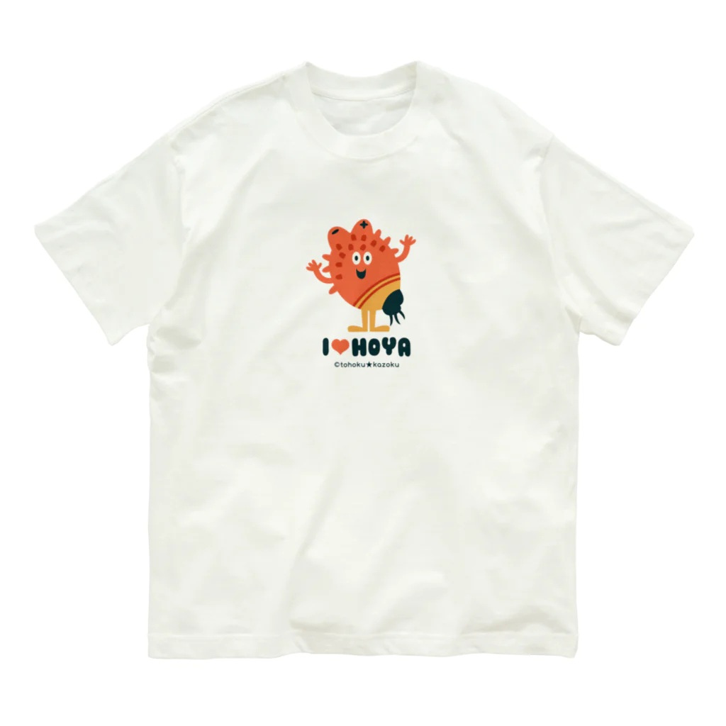 YoakeNecoのほや~ん 東北☆家族　 Organic Cotton T-Shirt