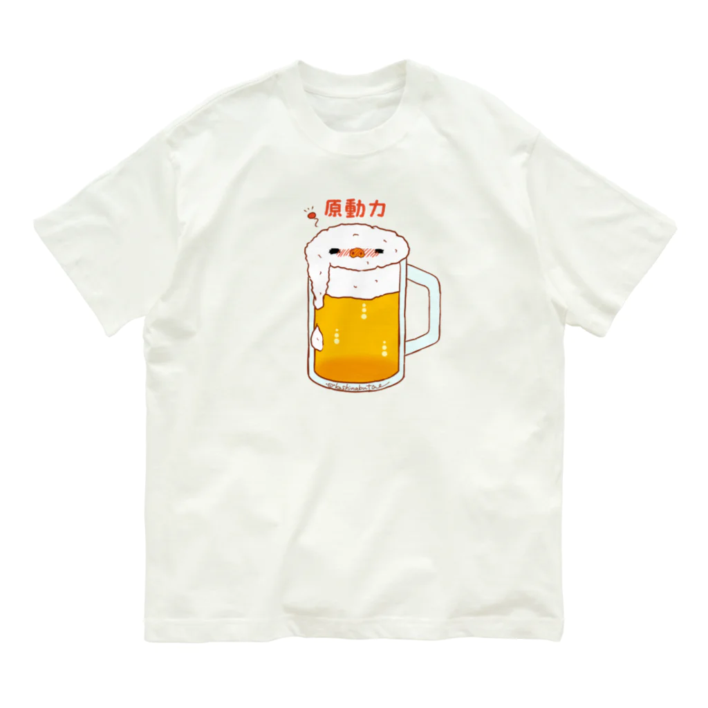 Draw freelyの原動力 オーガニックコットンTシャツ