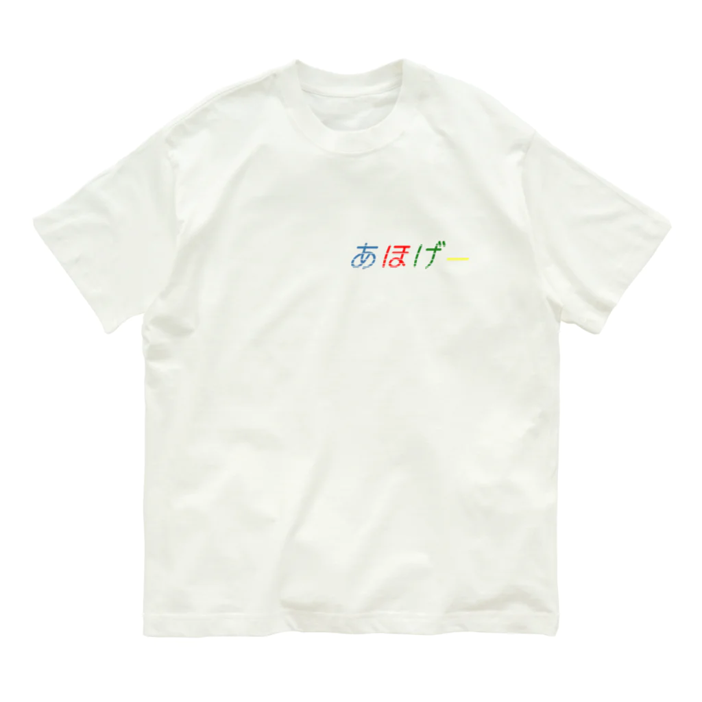 あほげー公式ショップsuzuri支店の【あほげー公式グッズ】するっとストライプ Organic Cotton T-Shirt