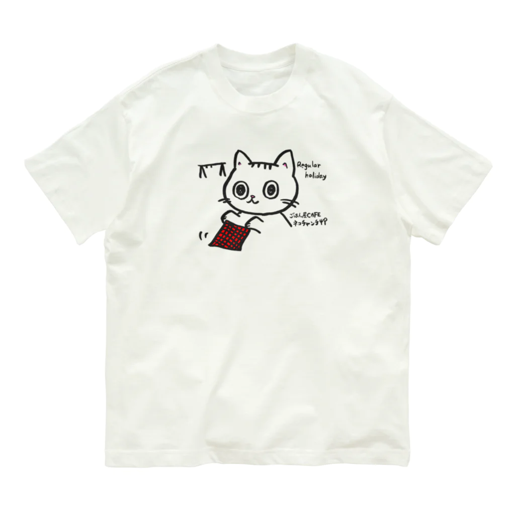 『ご飯屋CAFEネコチャンチ』のご飯屋CAFFネコチャンチのスイ Organic Cotton T-Shirt