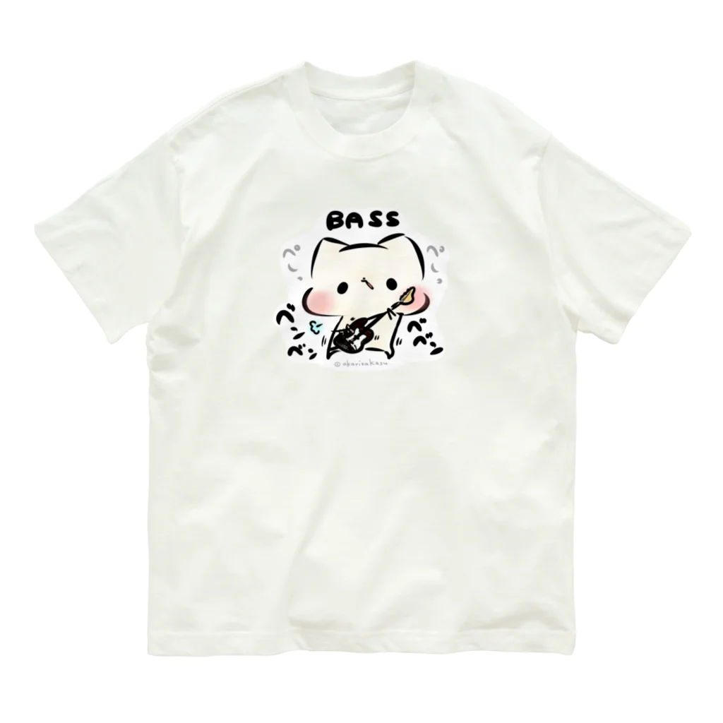 灯さかすのましまろうBASS（ベース） オーガニックコットンTシャツ