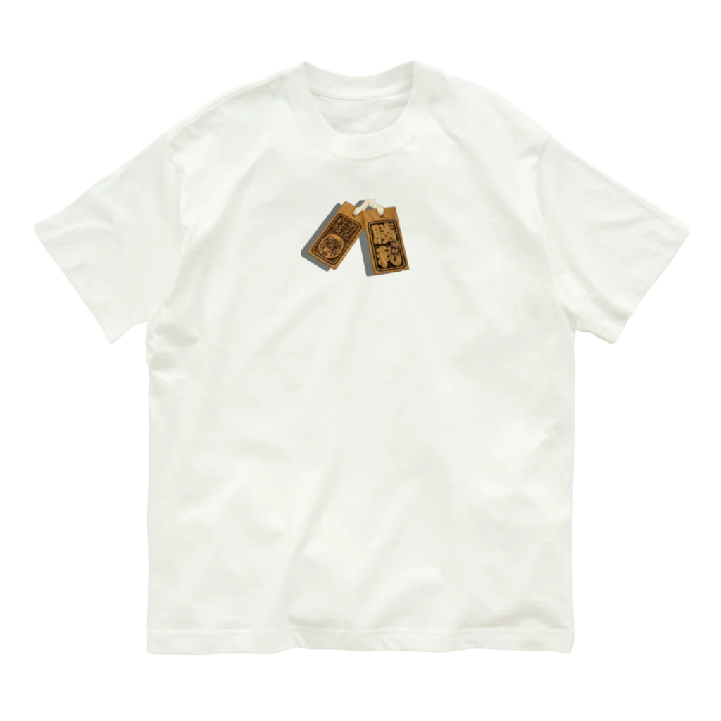 Fellow's Art FactoryのGOT'EM  Organic Cotton T-Shirt