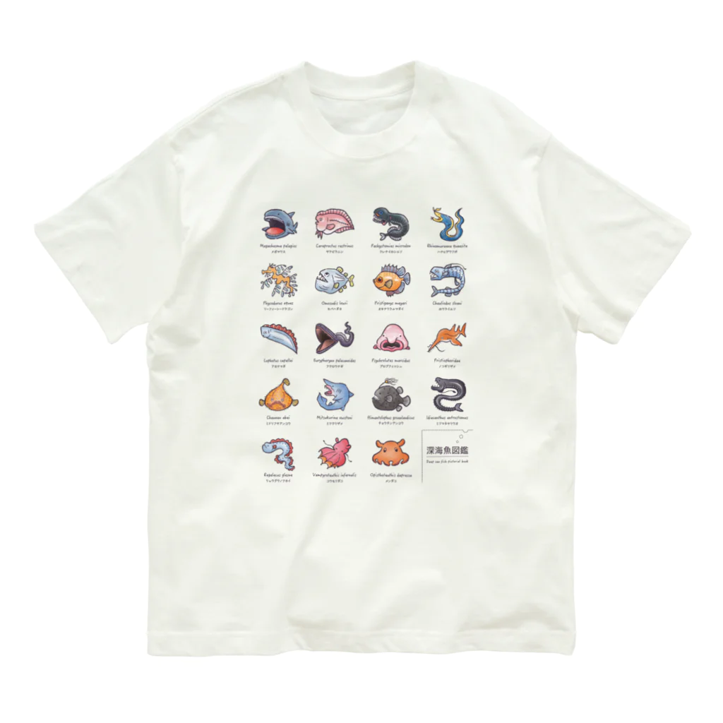 mincruの深海魚図鑑1_カラー オーガニックコットンTシャツ