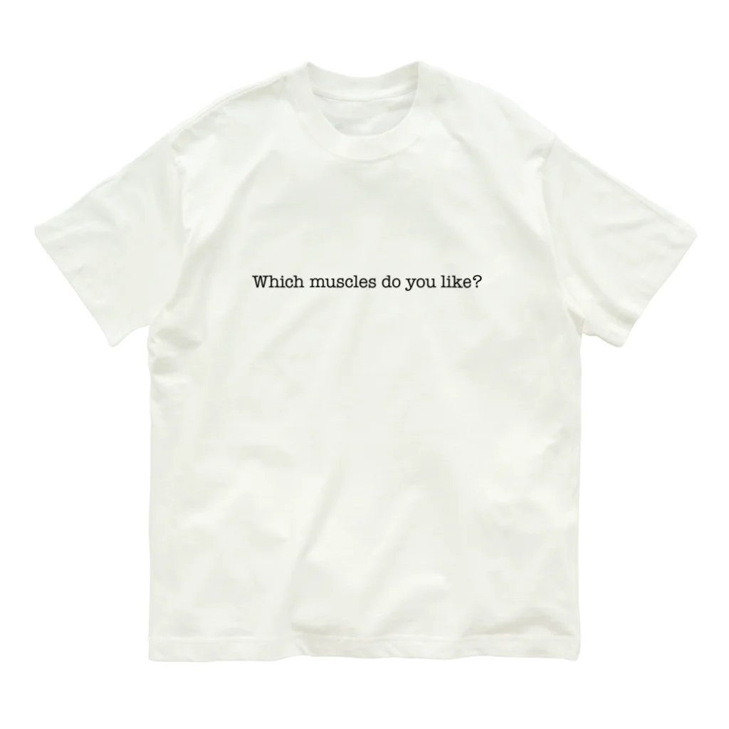 ｍａｔａ－ｔａｂｉのあなたはどの筋肉が好きですか？ Organic Cotton T-Shirt