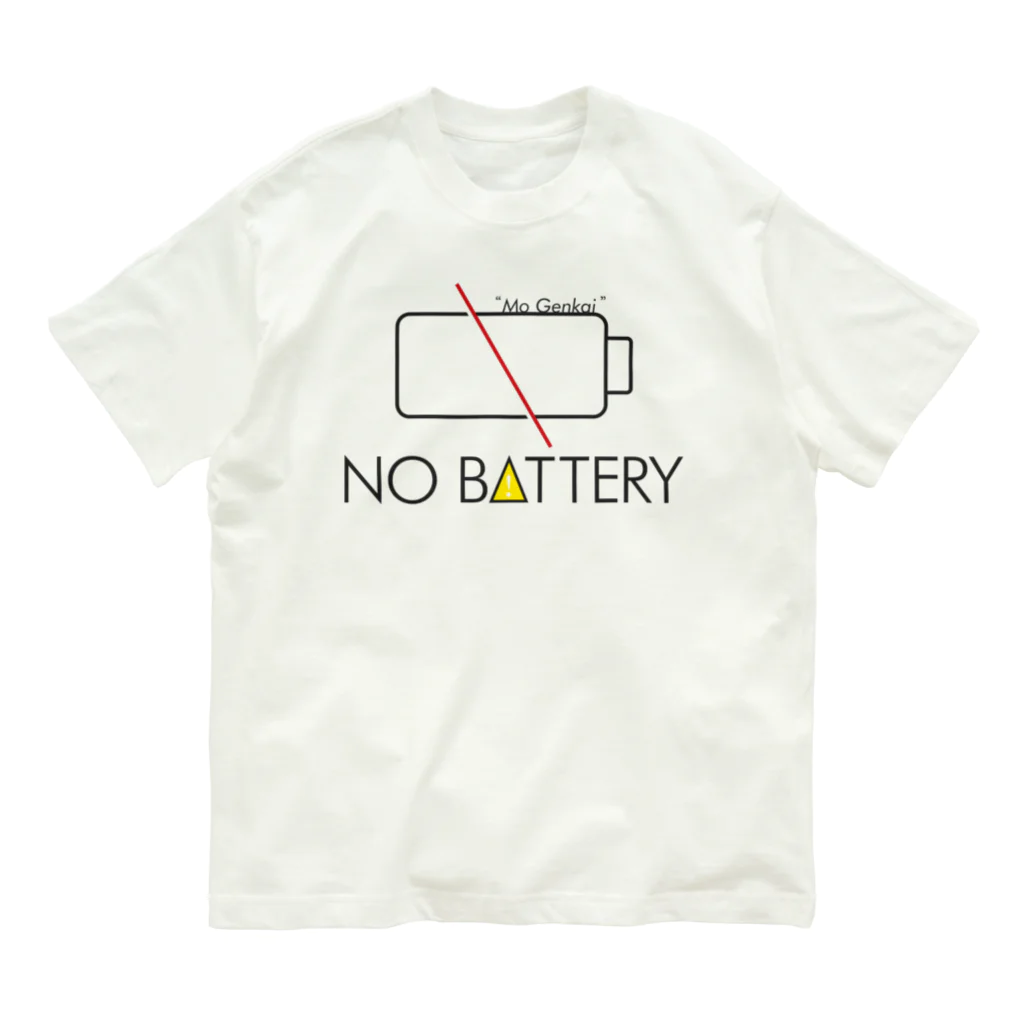 StudioチャカののNO BATTERY Organic Cotton T-Shirt