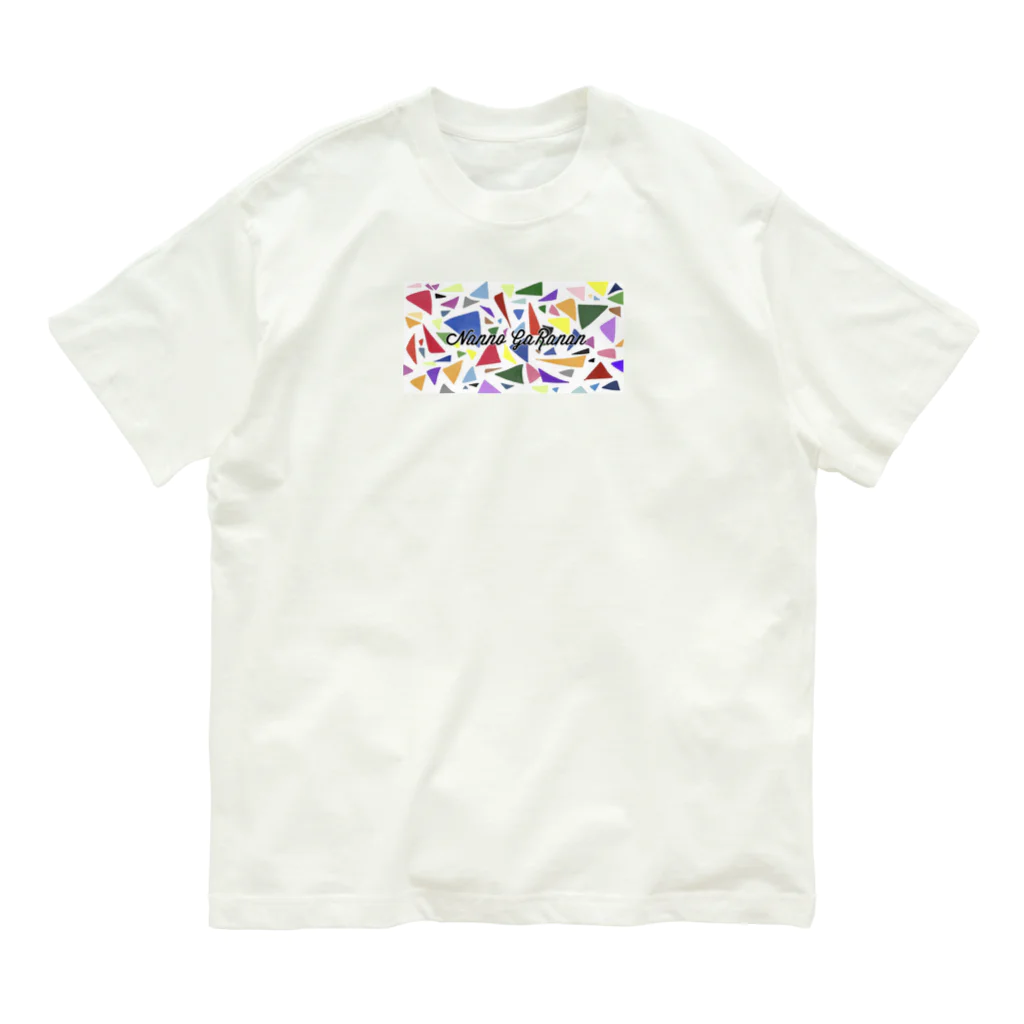 ここいでんのNanno GaRanan（何の柄なん） Organic Cotton T-Shirt