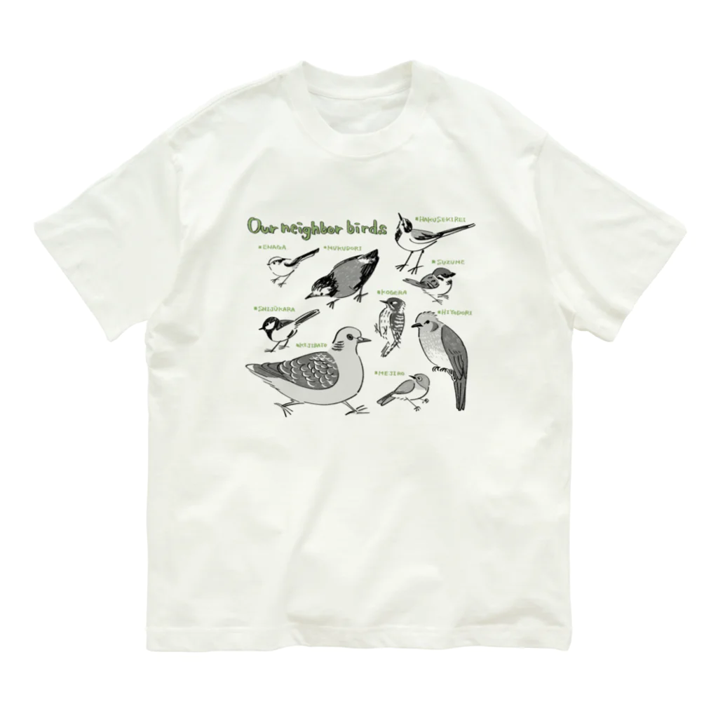 でこぱち商店のそこらへんのとりたち Organic Cotton T-Shirt