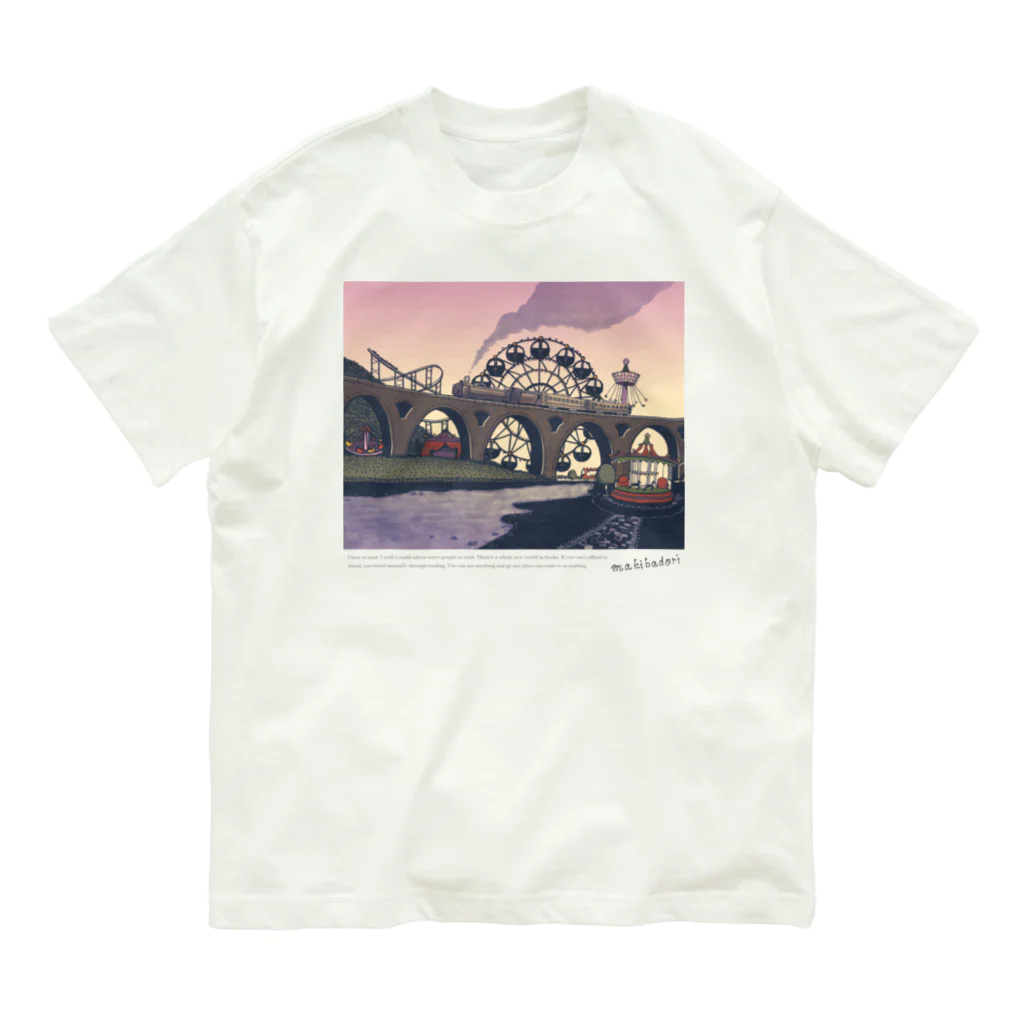 マキバドリの蒸気機関車と遊園地（ピンクパープル） Organic Cotton T-Shirt