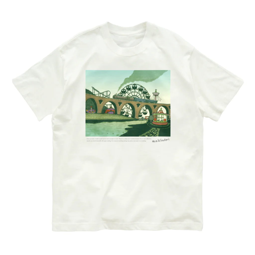 マキバドリの蒸気機関車と遊園地（ブルーグリーン） オーガニックコットンTシャツ