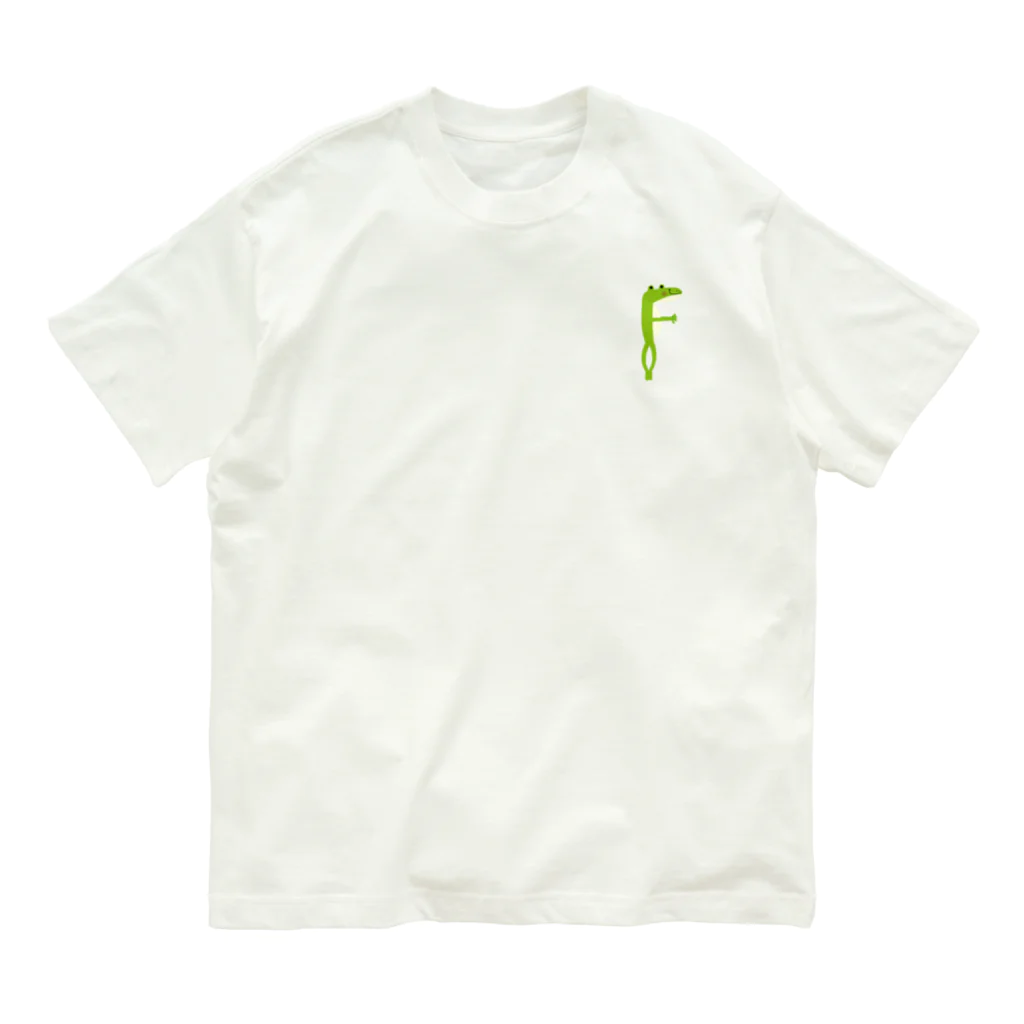 たはらともみのアルファベットどうぶつ　F　カエル Organic Cotton T-Shirt
