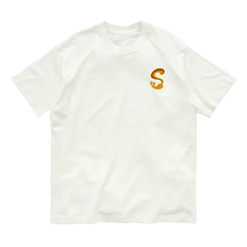 たはらともみのアルファベットどうぶつ　S　リス Organic Cotton T-Shirt