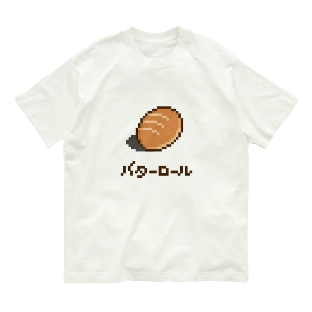 Pixtriumのバターロール Organic Cotton T-Shirt