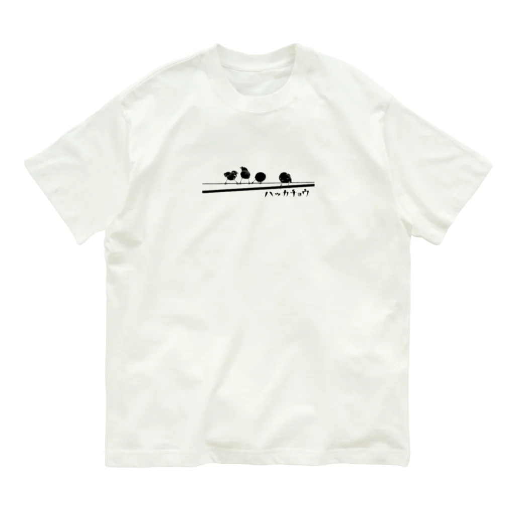 namiparuのハッカチョウズ オーガニックコットンTシャツ