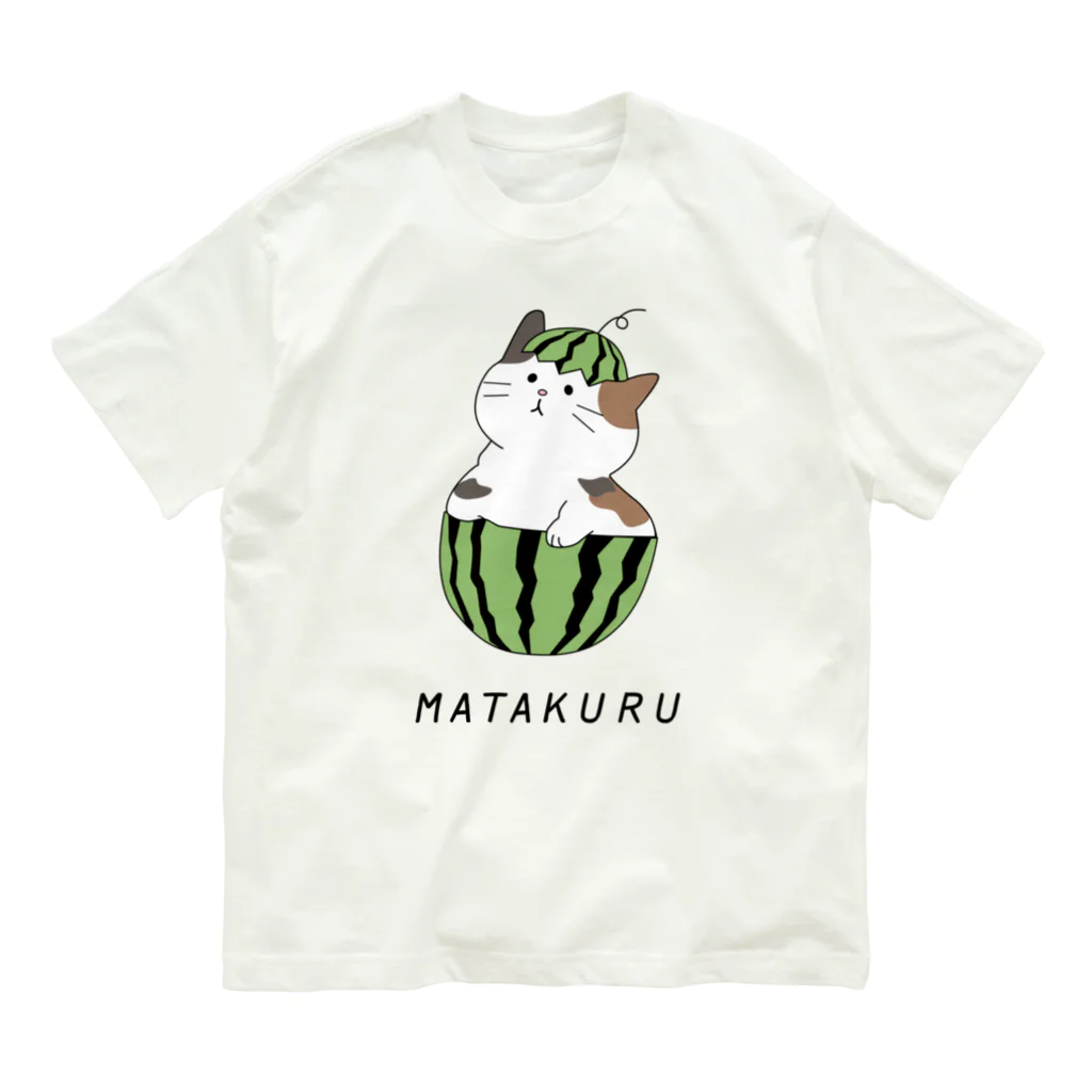 スイカとにゃんこのまたくるshopのにゃんこスイカ Organic Cotton T-Shirt