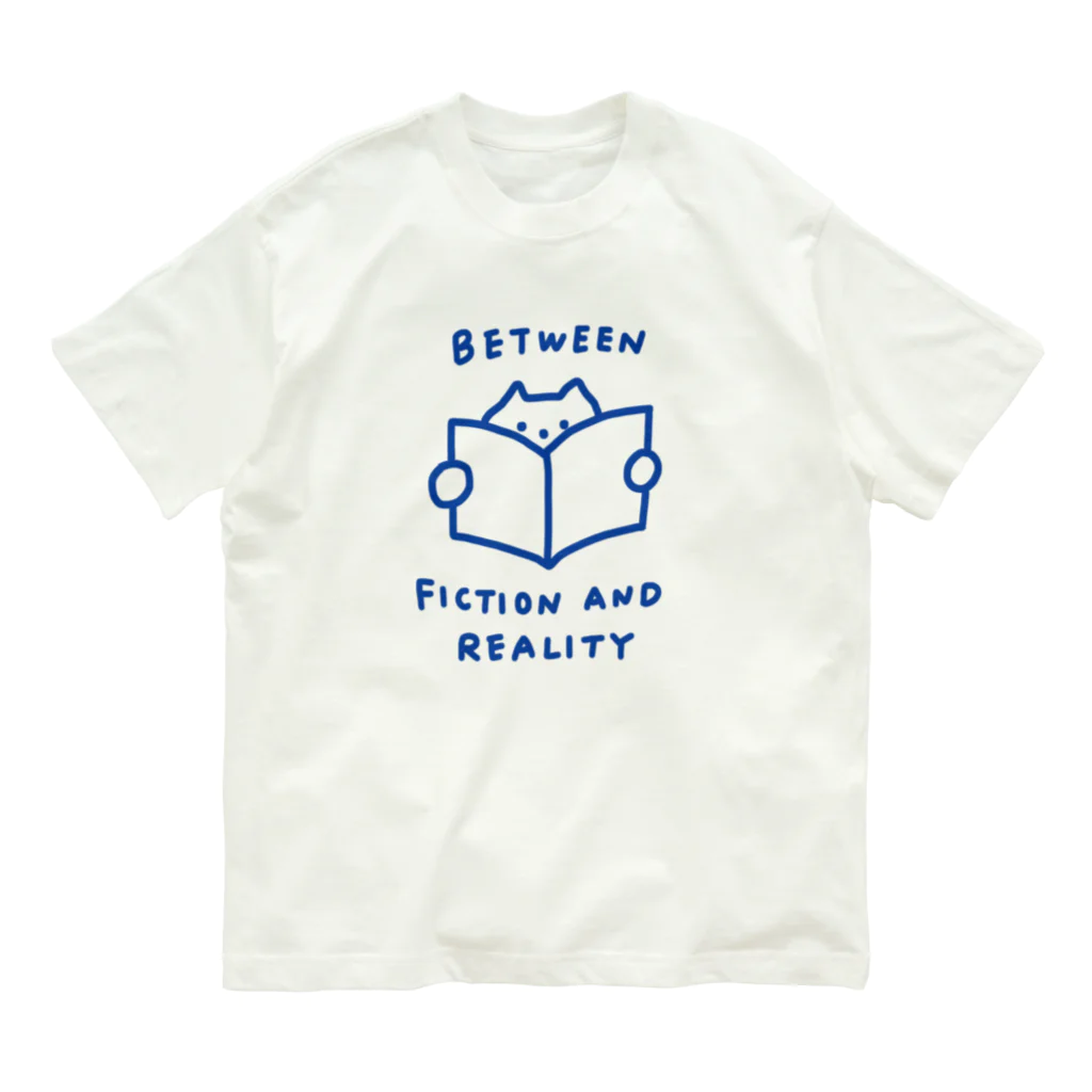 morieebooksの現実と虚構の間 Organic Cotton T-Shirt