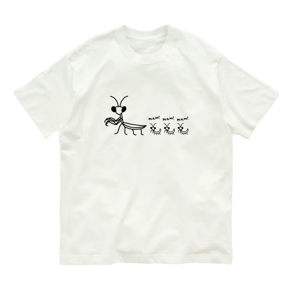 モリチエコのカマキリ親子 Mantis Baby's オーガニックコットンTシャツ