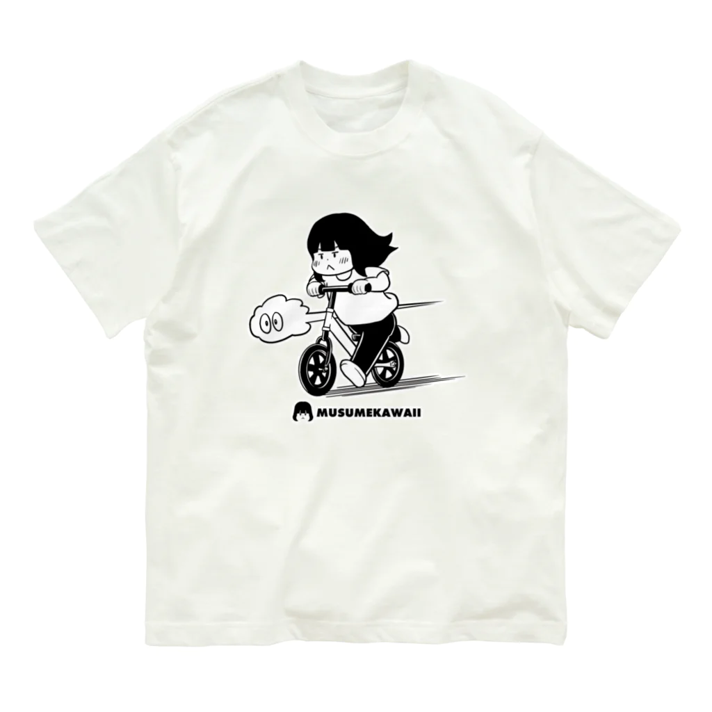 MUSUMEKAWAIIの0522サイクリングの日 オーガニックコットンTシャツ