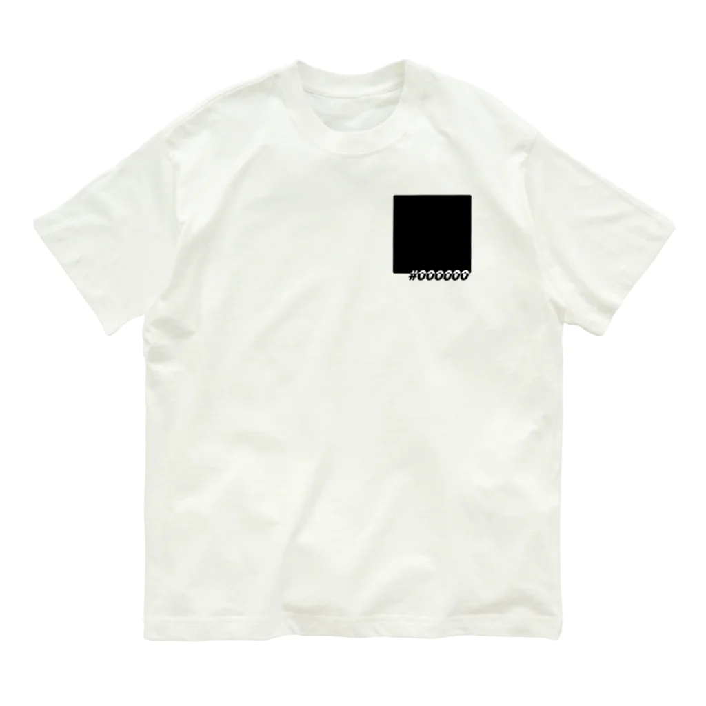 ふじの#000000 オーガニックコットンTシャツ