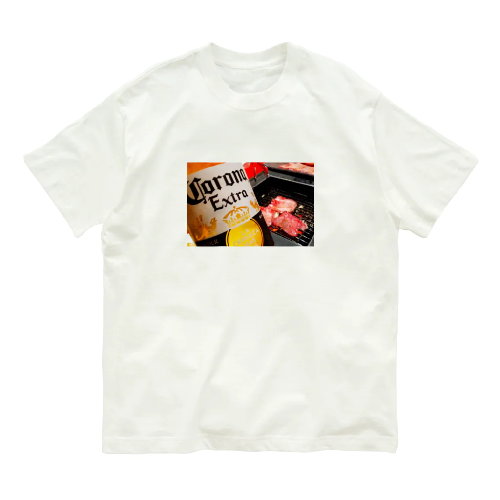 あっつあっつ亭のコロナと焼き肉 Organic Cotton T-Shirt