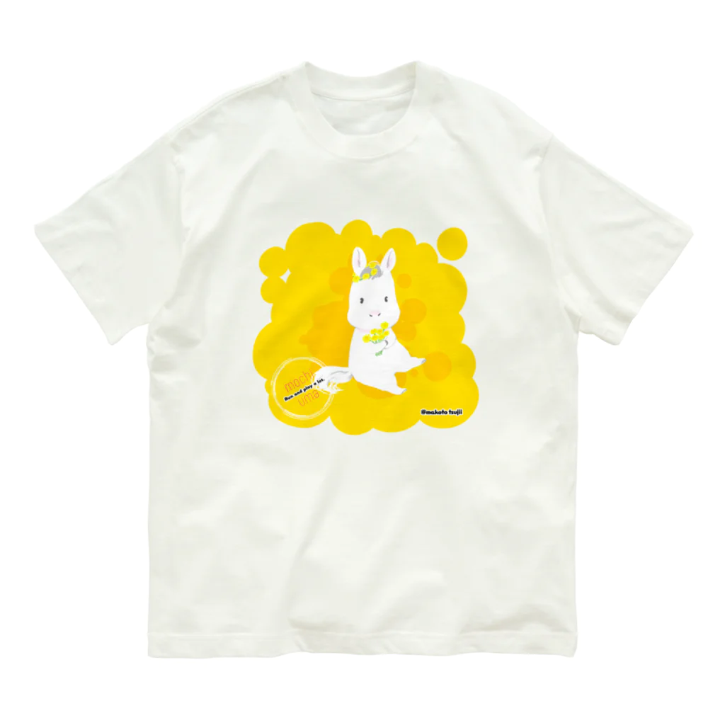 ツジイマコトのもちうま（白毛ちゃん） オーガニックコットンTシャツ