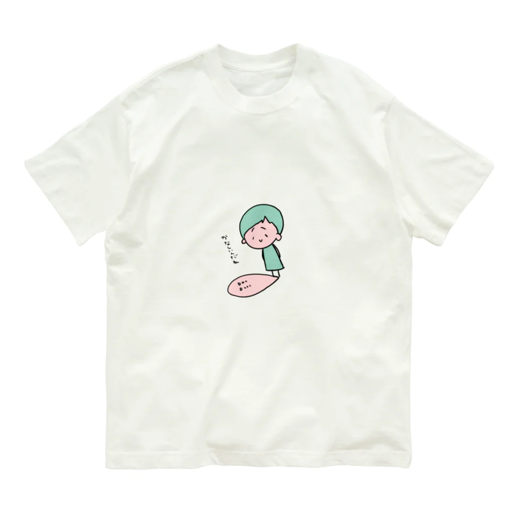 みなみ🇨🇦レストランで働く先生のかなしい子シリーズ オーガニックコットンTシャツ