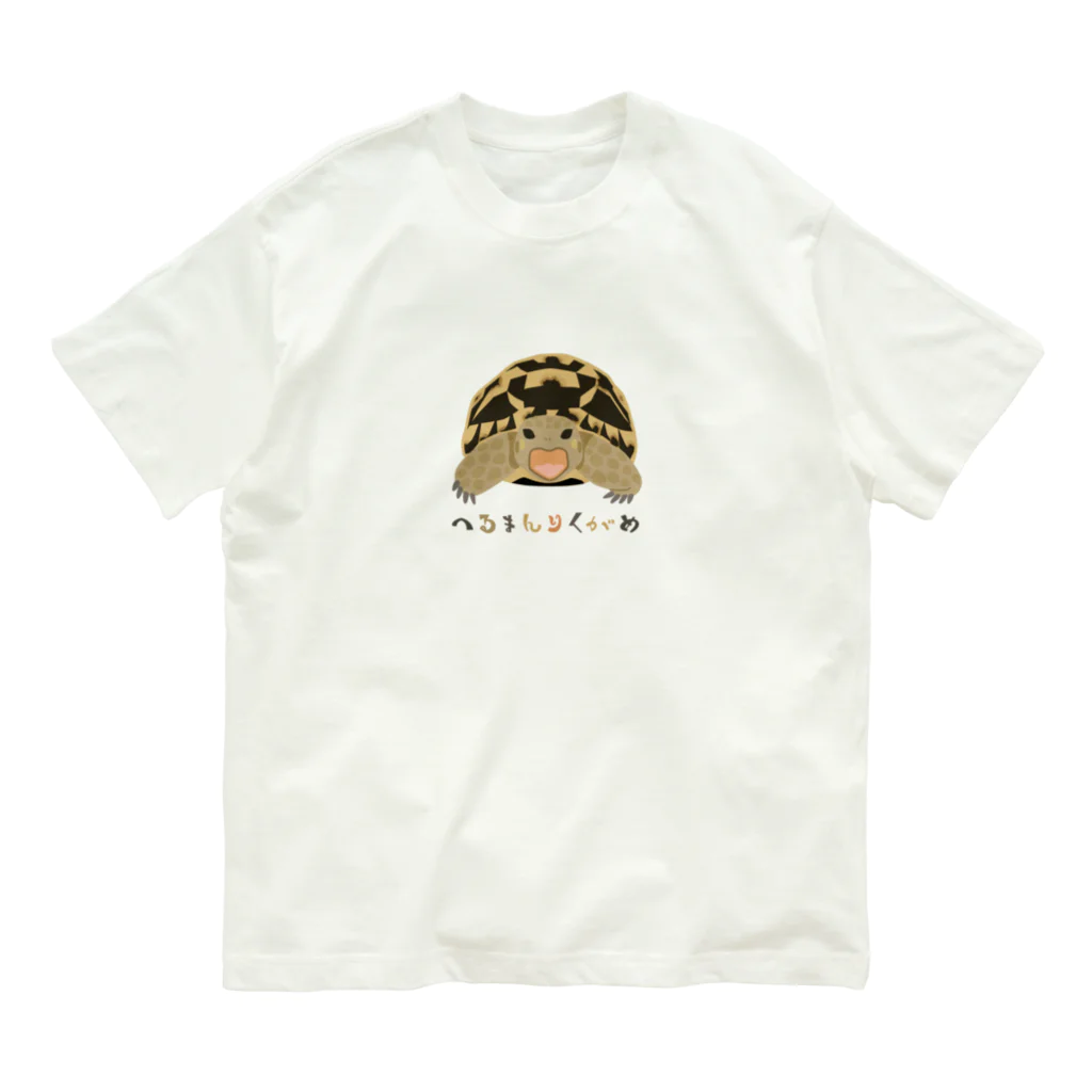 はやしりえのへるまんりくがめさん オーガニックコットンTシャツ