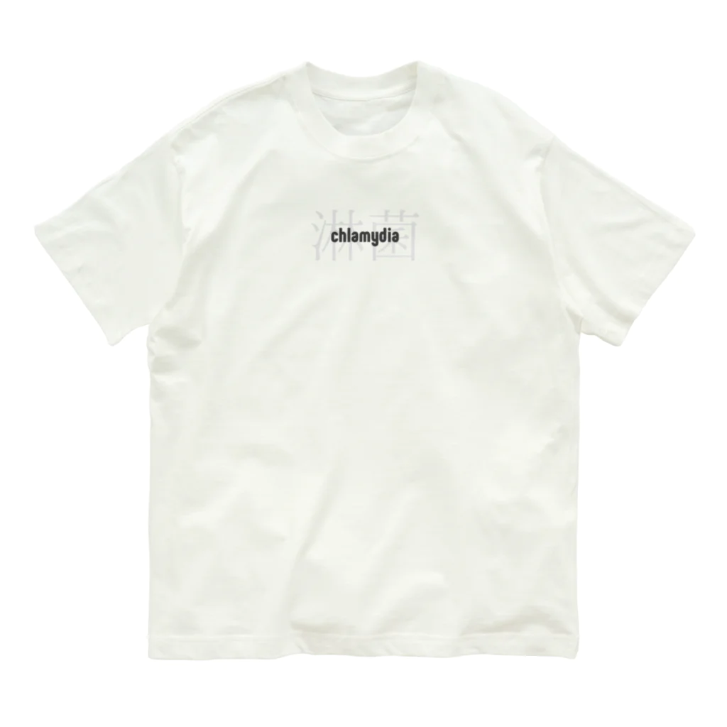 Gappeyのがっぺい オーガニックコットンTシャツ