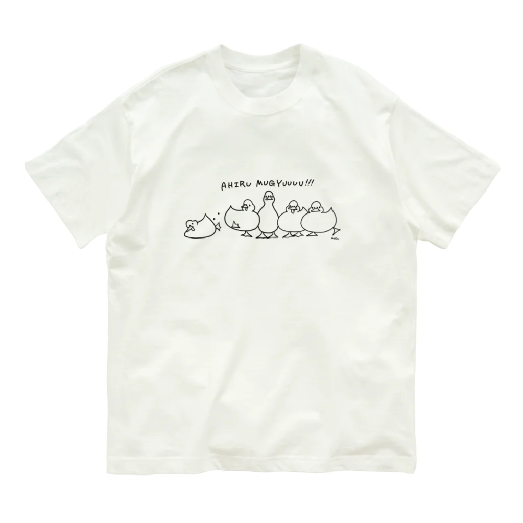 mocaのアヒルむぎゅうう(モノクロ) Organic Cotton T-Shirt