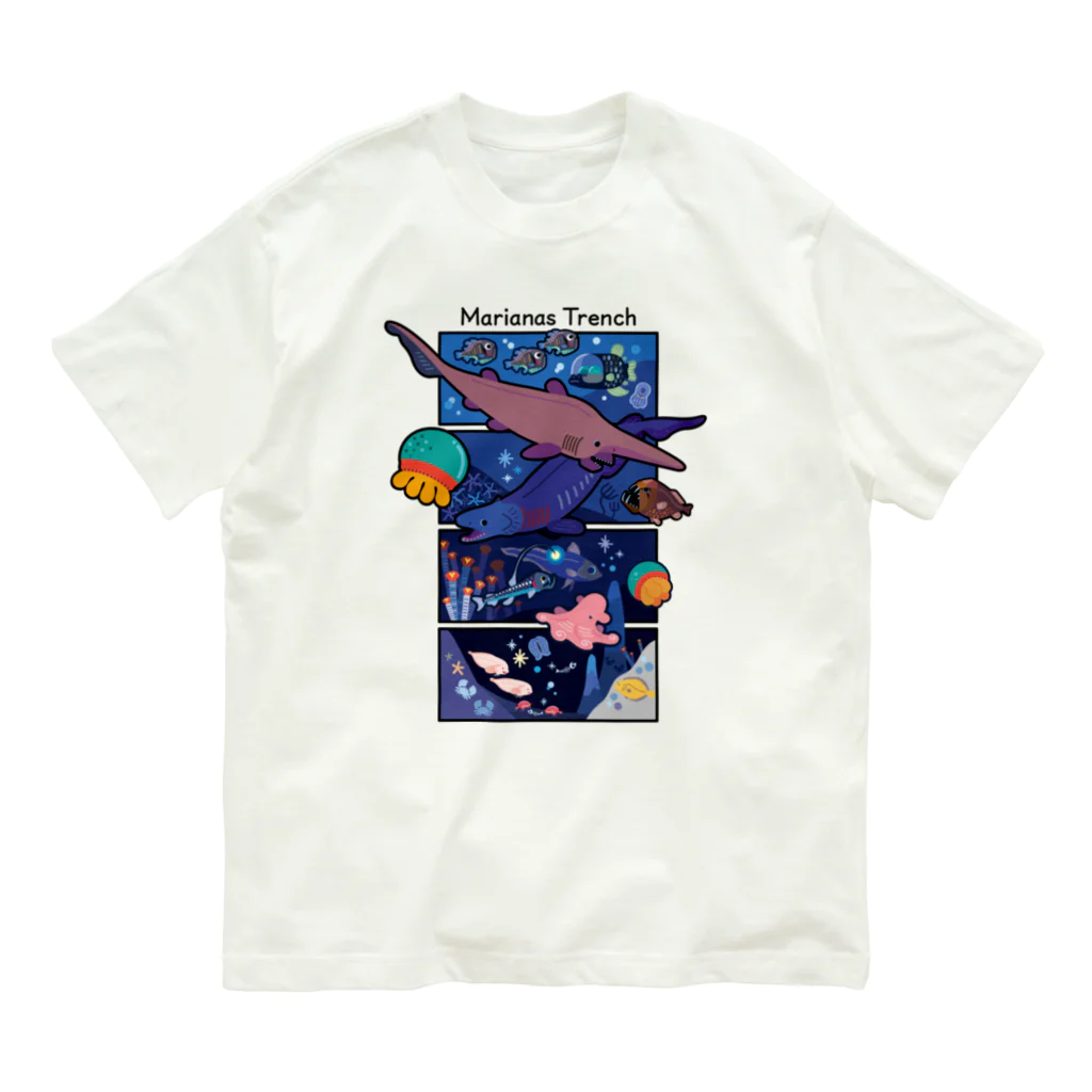 みなとまち層のマリアナ海溝の生物 オーガニックコットンTシャツ