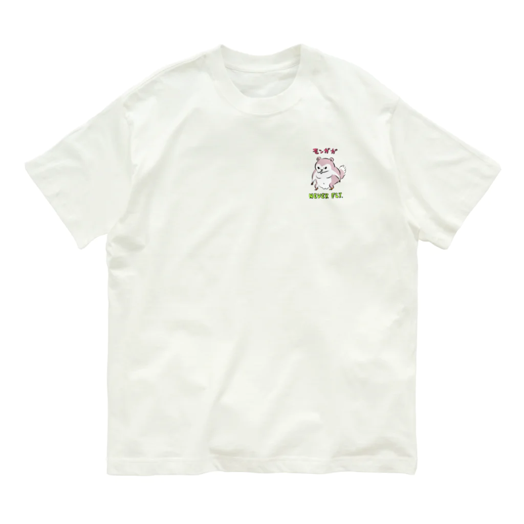 かわいい尻子玉のモンガガ オーガニックコットンTシャツ