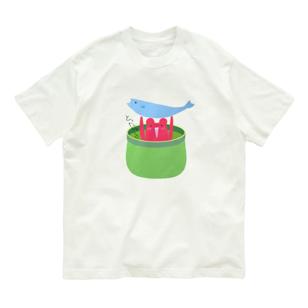 まいにち大変だけどほのぼのって大事のとったじょ君 Organic Cotton T-Shirt