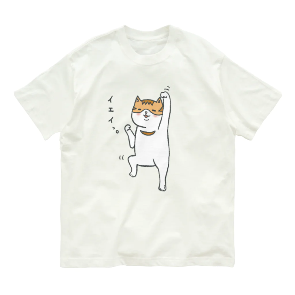 いろはねこのテンションあがっちゃったねこ。 オーガニックコットンTシャツ